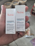 雅漾（Avene）控油抗痘精华露5ml C位精华 会员专享 温和清痘 小样试用效期27.3 实拍图