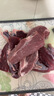 恒都 国产谷饲原切牛腱子 3斤 含腱子芯 生鲜牛肉 炖煮健身食材 实拍图
