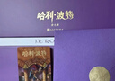 【25周年限定版】哈利波特全套七册【限量编号】【包装加固升级】 精装 烫金藏书票 天地盖书盒 附赠异形书签 出版大事记表 流麻冰箱贴 绿纸笔记本  人民文学出版社  实拍图