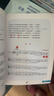 【赠音频】2026年正版中央音乐学院音基教材全套 初级 中级 高级 任选 音乐基础知识 音乐常识+乐理·视唱练耳 中央音乐学院音乐素养等级考试教材 人民音乐出版社 音基高级教材(全套4册) 赠：音频+ 实拍图