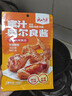 云山半蜜汁奥尔良烧烤酱100g烤肉酱汁烤翅烧烤蘸酱蘸料炒菜调味酱腌肉料 实拍图