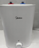 美的（Midea）7.6升储水式小厨宝台下电热水器家用45升一级能效京东自营2000W厨房热水宝国家补贴F7.6-20CB5(ES) 实拍图