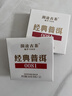 澜沧古茶叶普洱茶经典0081云南普洱熟普16g 小萌饼盒装 实拍图
