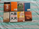 大国大民 王志纲话说中国人“读懂中国，读懂中国人，读懂中国社会运作的底层逻辑。”（时隔八十年 继林语堂 吾国与吾民 又一部写透中国国民性的力作） 实拍图