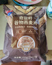 西麦奇亚籽混合谷物燕麦片450g 即食代餐营养早餐牛奶好搭档膳食纤维 实拍图