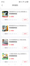 品胜适用华为mate70pro镜头膜mate70pro+/优享版手机镜头膜后置摄像头钢化膜AR增透自动定位防刮保护膜 实拍图