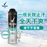 舒耐男士爽身香体喷雾淡雅隐香腋下抑汗干爽长效150ml  (包装随机) 实拍图