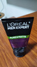 欧莱雅（LOREAL）男士洗面奶控油清痘深层清洁磨砂抗黑头角质氨基酸洁面乳男青少年 炭爽控油抗黑头洁面膏100ml+50ml 实拍图