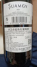 圣芝（suamgy）喜酒赤霞珠半干红葡萄酒 750ml  单瓶装 法国原瓶进口红酒 实拍图
