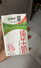 蒙牛【新鲜日期】全脂纯牛奶200ml*24盒 家庭送礼囤货 电商定制 实拍图