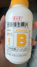 养生堂天然维生素VC200+VB150VE祛黄褐斑VB多种复合维生素熬夜加班补b族 实拍图