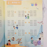 孩悦星空汉语拼音自然拼读训练有声书手指点读学习机儿童益智玩具3-6岁 实拍图
