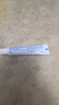 舒适达多效护理牙膏30g*1（试用品） 实拍图