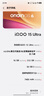 vivo iQOO 15 Ultra 16GB+512 2049(银色)冰穹散热风扇 2K三星珠峰屏 电竞手机iqoo15ultra 国家补贴 实拍图