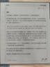 汉王（Hanvon）【李雪琴推荐】手写电纸本N10Pro二代10.3英寸电子书阅读器墨水屏电纸书笔记本智能办公本平板电脑 实拍图