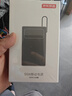 京东京造55W充电宝小巧轻薄自带线20000mAh3c认证可上飞机京东自营移动电源小巧适用苹果17华为小米笔记本 实拍图