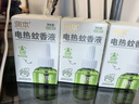 润本电蚊香液驱蚊液45ml*3瓶驱蚊防蚊补充装（无蚊香加热器） 实拍图