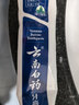 云南白药牙膏口腔护理经典套装 护龈亮白祛渍 清新口气3支装535g+牙刷2支 实拍图