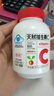 养生堂天然维生素c咀嚼片30片 天然维c VC 增强免疫力 巴西针叶樱桃 实拍图