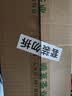 崂茗（laoming）绿茶特级2026新茶浓香500g罐装青岛特产端午礼品自饮炒制豌豆香崂山 实拍图
