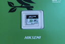 海康威视（HIKVISION）32GB TF(MicroSD)存储卡U1 C10 A1 V10 4K视频监控卡行车记录仪内存卡 数码超速闪存卡 实拍图