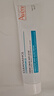 雅漾（Avene）净颜祛痘精华乳40ML 酸A祛痘膏闭口堵塞细毛孔青少年护肤 实拍图