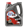 美孚（Mobil）全合成汽机油5W-30 SP级4L美孚1号极光银汽车保养京东养车自营 实拍图