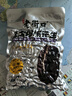 老街口黑皮花生400g五香味黑花生米下酒菜休闲小零食解馋坚果炒货新货 实拍图