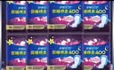 护舒宝卫生巾甜睡棉柔夜用400mm 6片棉柔表层旗舰姨妈巾 6片*8包 400mm 48片 实拍图