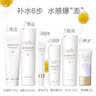 亲润豆乳保湿补水6件套洁面水乳眼霜精华隔离 护肤品套装 实拍图