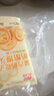 西贝莜面村蒙古原制奶酪饼100g 1个装爆浆拉丝芝士 儿童早餐面点开学早餐 实拍图