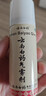 云南白药气雾剂50g+60g喷雾剂跌打损伤消肿止痛活血化瘀扭伤拉伤用于淤血肿痛肌肉酸痛风湿疼痛 实拍图