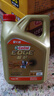 嘉实多（Castrol）极护智E版 全合成机油 润滑油 5W-40 SP A3/B4 4L 汽车保养 实拍图