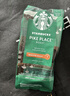 星巴克（Starbucks）派克市场咖啡豆200g 中烘100%阿拉比卡豆门店同款 手冲黑咖啡 实拍图