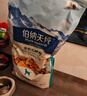 伯纳天纯鸭肉梨冻干三拼狗粮2kg/4斤 实拍图