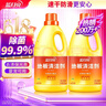 蓝月亮地板清洗剂2kg瓶*2 柠檬香 木地板瓷砖 洗地机清洁剂 拖地清洁剂 实拍图