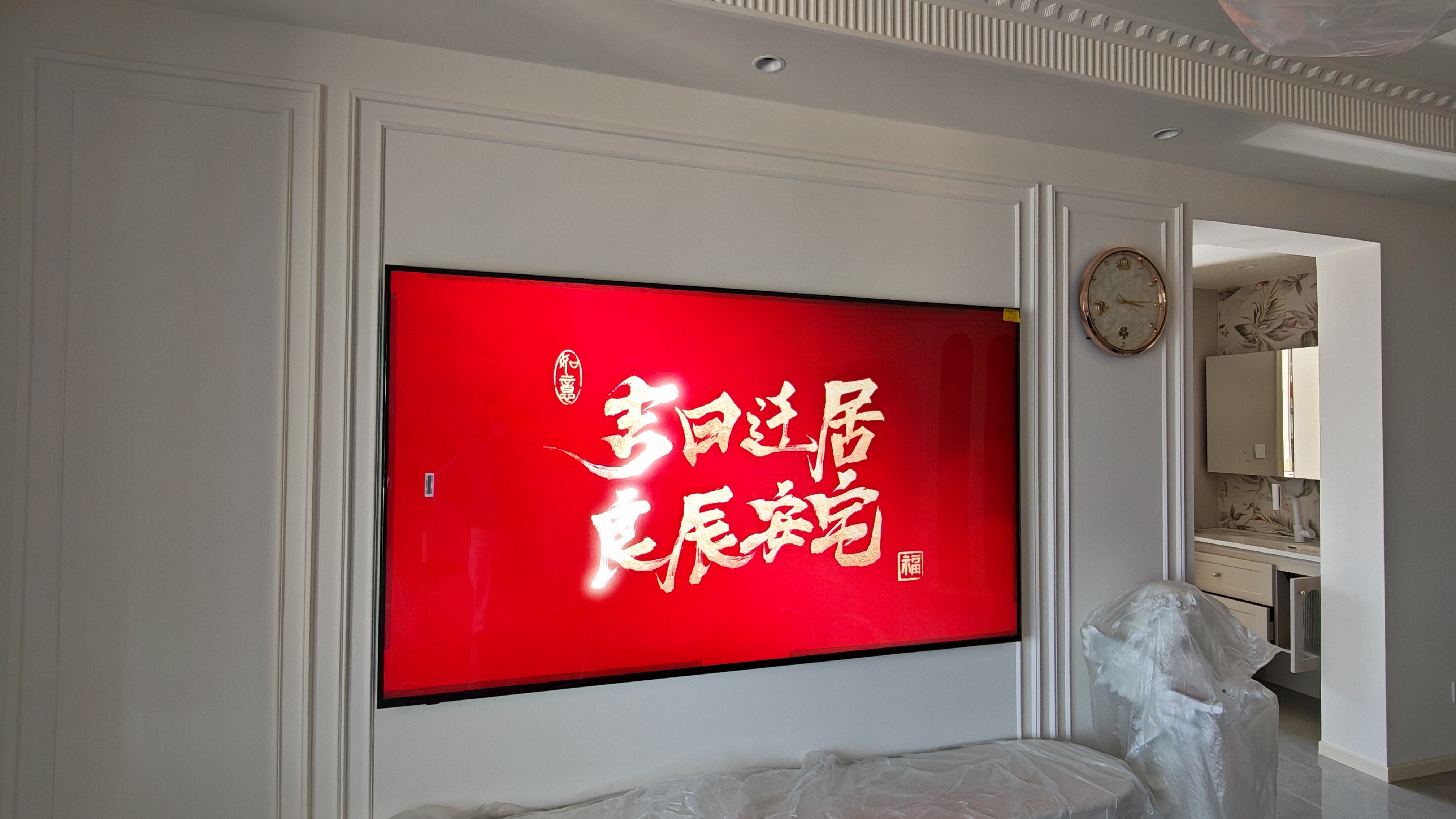 创维壁纸电视85A7F Pro 85英寸超薄无缝贴墙壁画艺术mini led 智能平板家电液晶电视机85吋  国家补贴 85英寸 国家补贴立减 【新品】官方标配 一级能效 实拍图