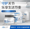麦德氏IN狗狗鲨鱼软骨素340g宠物狗狗关节软骨素钙片修护关节老年犬 实拍图