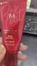 谜尚（MISSHA）BB霜魅力润颜焕白修容霜SPF42/PA+++粉底液升级款22号防晒粉底液 实拍图