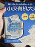 小皮（Little Freddie）有机原味高铁大米粉160g*1盒宝宝辅食婴儿营养低敏米糊米粉6-12月 实拍图