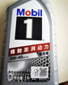 美孚（Mobil）银美5W-40机油5L+机滤+空调滤+空气滤+工时单次大保养 30天可用 实拍图