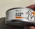 诚实一口猫用主食罐Fresh系列全价营养湿粮猫罐头鸭肉味85g*6 实拍图