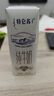 蒙牛【新鲜日期】特仑苏纯牛奶250ml*16盒 家庭早餐 送礼盒装 实拍图