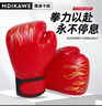 曼迪卡威（Mdikawe）拳击手套专业儿童3-5-12岁成人散打泰拳搏击格斗拳套训练打沙袋 实拍图