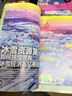 【26年1-7月新】中国国家地理杂志2026年1-12月全年/半年订阅/2025/2024全年/黑龙江/重庆云阳/选美中国/喀什/219国道/最美公路增刊官方旗舰店科普博物自然旅游人文过刊K 现货【东 实拍图