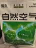 福丸自然空气 豆腐矿砂混合砂不易粘底除臭低尘 伊犁草原 2.4kg*4 实拍图