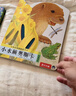 亮丽精美触摸书系列（全4册）小兔比利仿真触摸书幼儿启蒙早教书低幼认知绘本【0-2岁】宝宝绘本省钱卡 实拍图