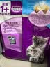 伟嘉成猫猫粮3.6kg海洋鱼味布偶夹心粮【原料透明】 实拍图