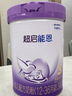 雀巢（Nestle）超启能恩3段850g 新品适度水解配方奶粉加量装（12-36个月适用） 【3段850g咨询有好礼】1罐 实拍图