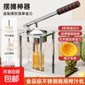 手动榨汁机摆摊商用橙汁压榨器压汁器鲜榨神器橙子柠檬专用挤压器 【平头+尖头】不锈钢榨汁机 【送300ml量杯】高效出汁 实拍图